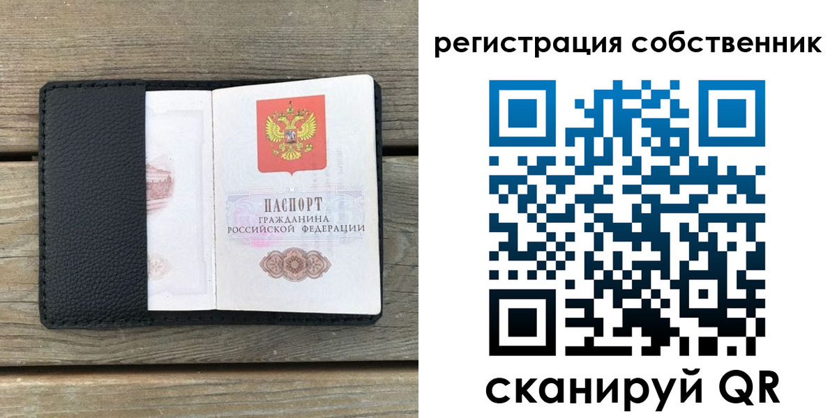 прописка для школы в Верещагино