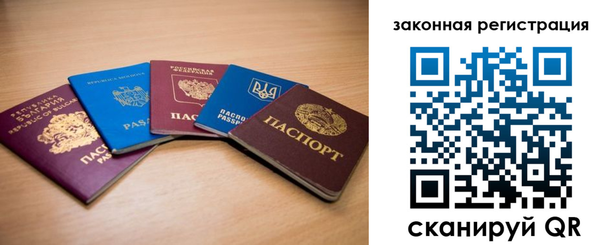 прописка в квартире в Верещагино