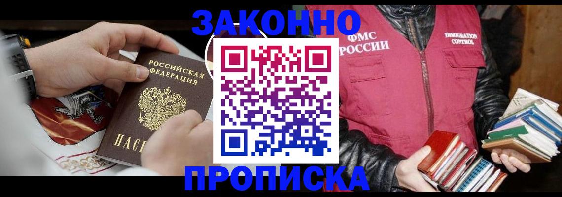 регистрация в Верещагино