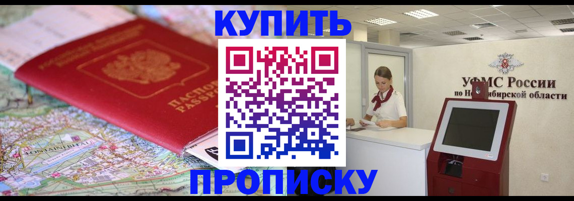 где прописаться в Верещагино